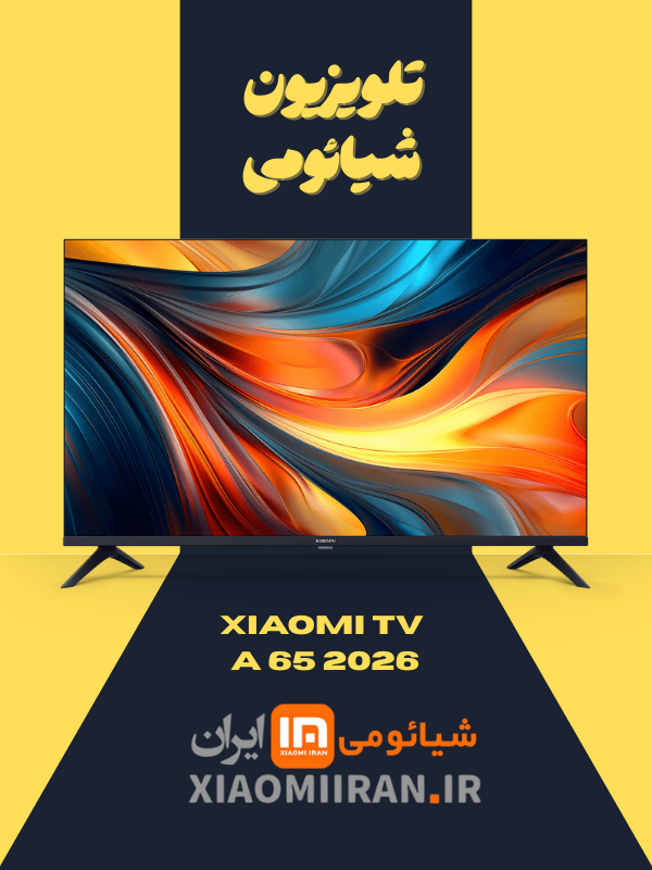 خرید تلویزیون شیائومی